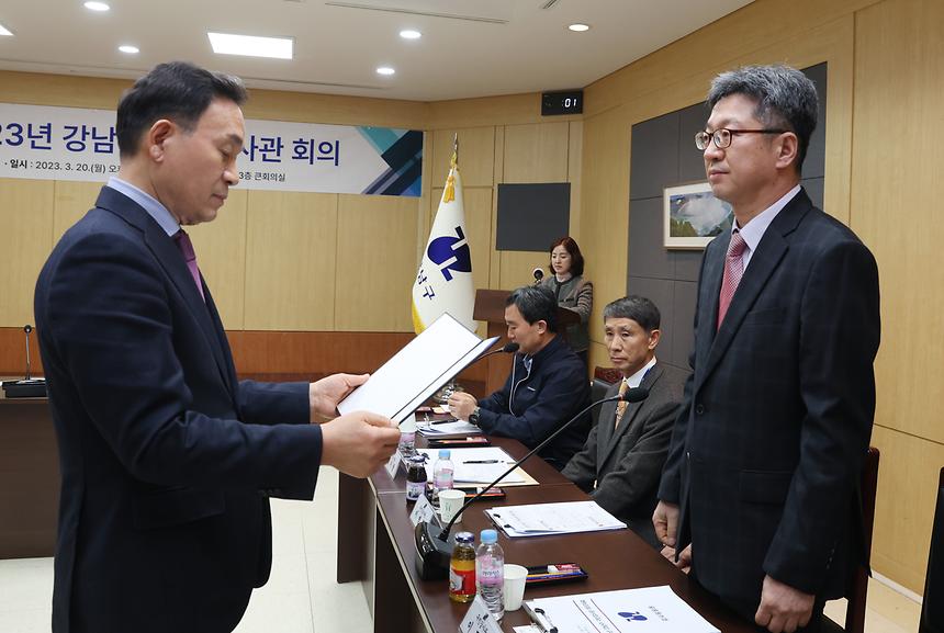 ‘강남구 구민감사관 회의’ 개최 - 3