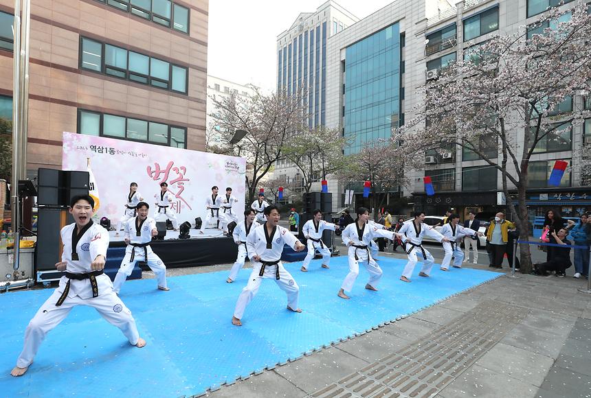 2023 역삼1동 벚꽃 축제’ - 1