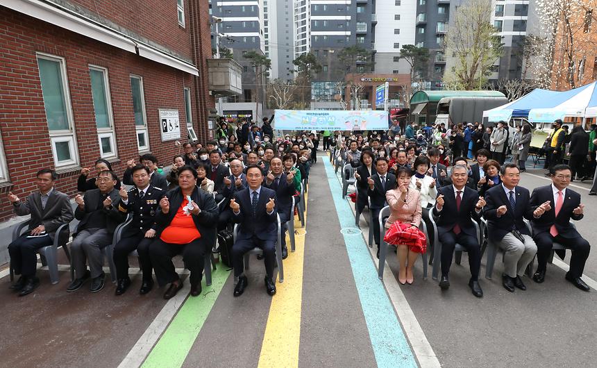 2023년 하상나눔마을축제 - 3