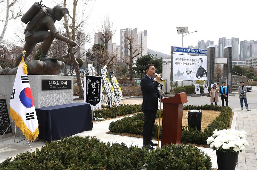  한주호 준위 제13주기 - 6