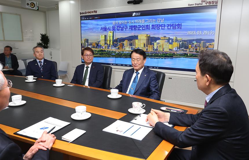 ‘강남구 재향군인회 회장단’ 간담회 - 3