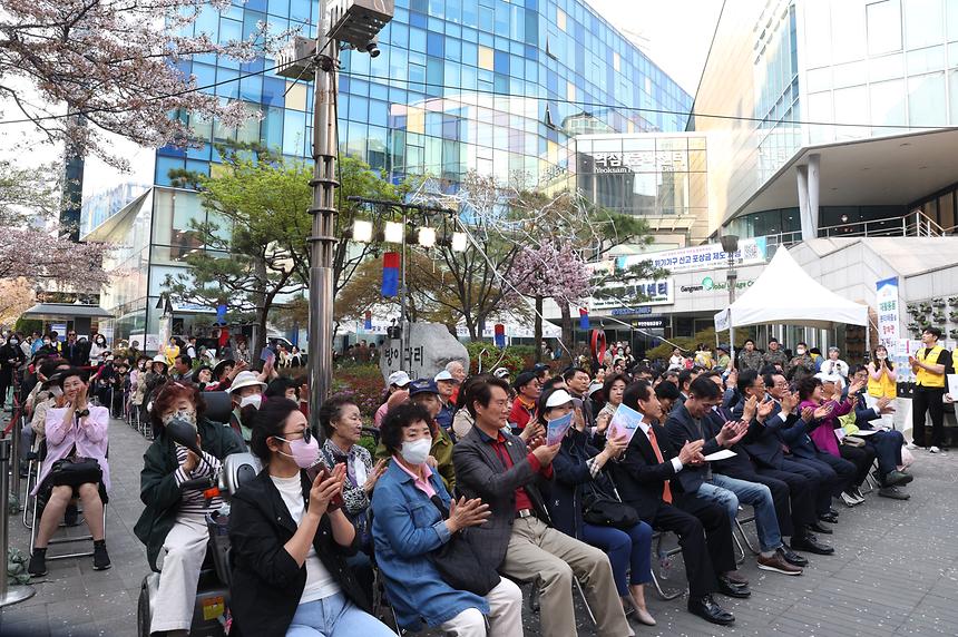 2023 역삼1동 벚꽃 축제’ - 2