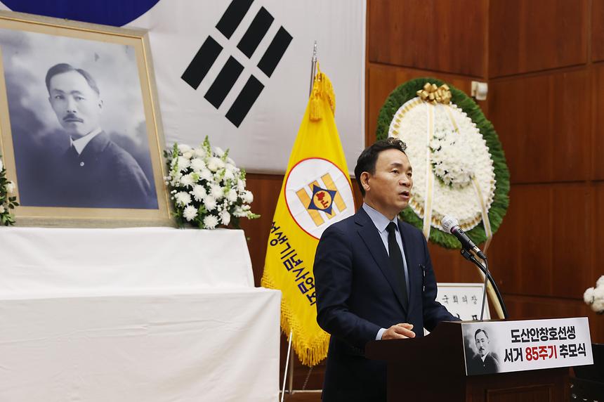 도산안창호 선생 서거 85주기 - 5