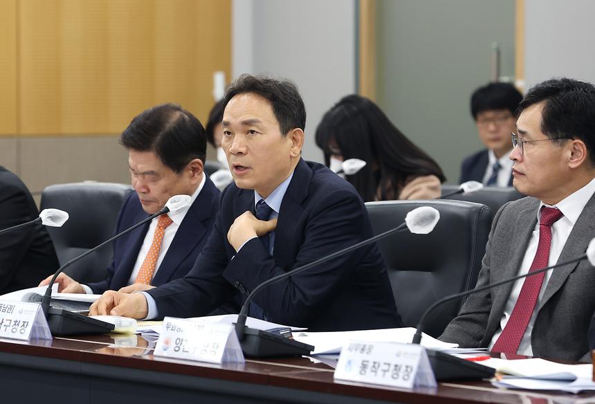 서울특별시구청장협의회 정기회의  - 5