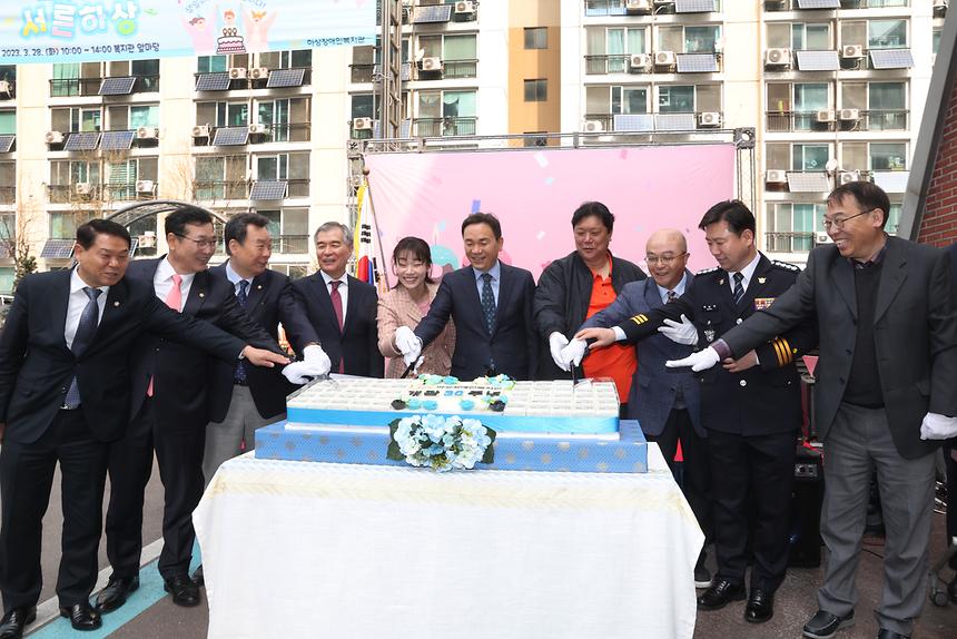 2023년 하상나눔마을축제 - 9