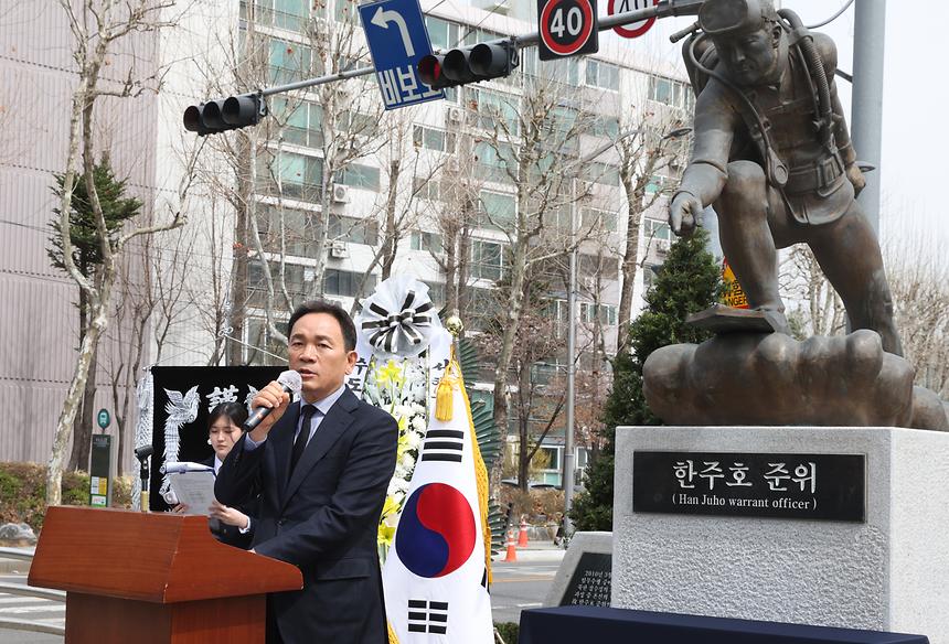  한주호 준위 제13주기 - 4
