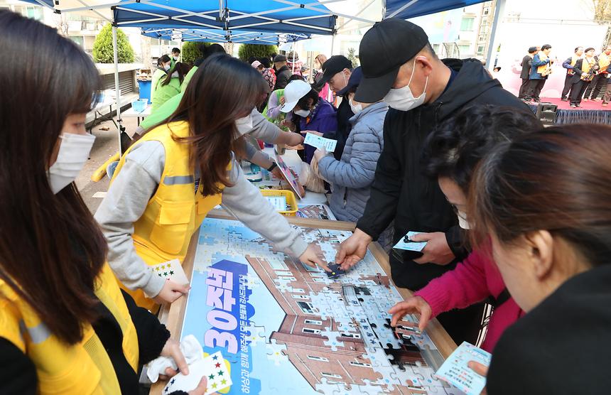 2023년 하상나눔마을축제 - 2