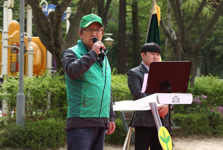 ‘강남구 새마을방역봉사대 발대식’ - 5