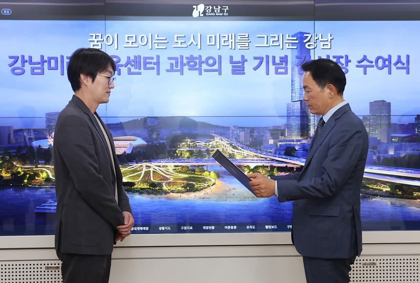 서울대학교·넥슨코리아 감사장 수여 - 2