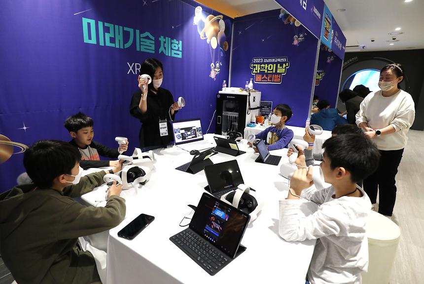 ‘과학 페스티벌’ - 1