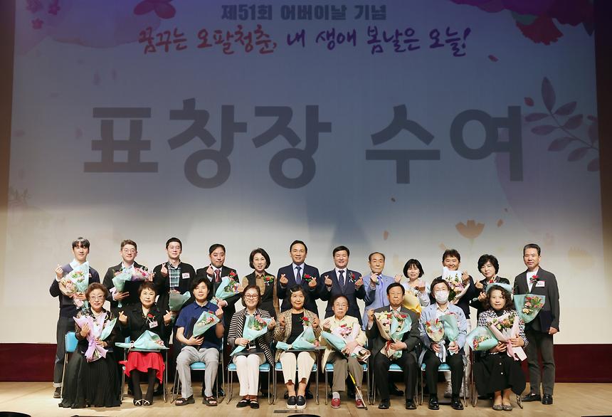 ‘꿈꾸는 오팔청춘, 내 생애 봄날은 오늘’ - 2
