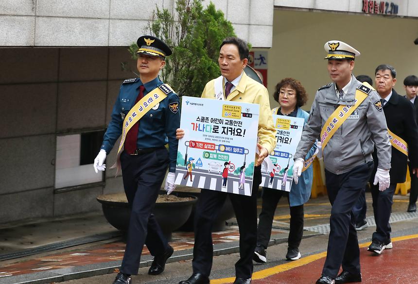 ‘어린이 보호구역 교통안전 캠페인’ - 2