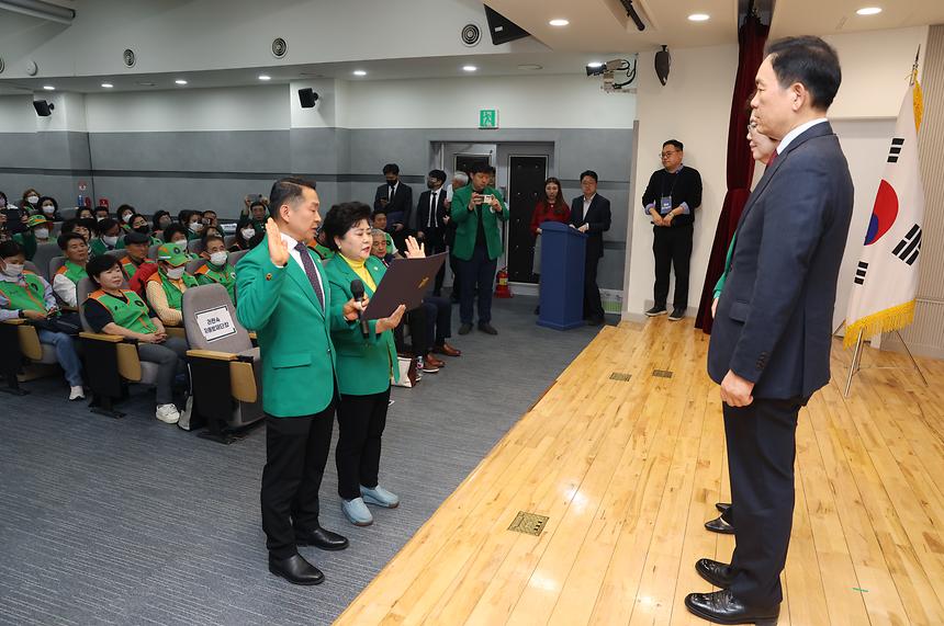 강남구 자율방재단 15주년 기념식 - 8