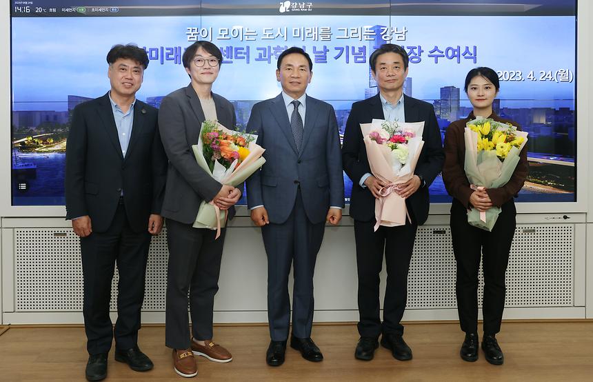 서울대학교·넥슨코리아 감사장 수여 - 5