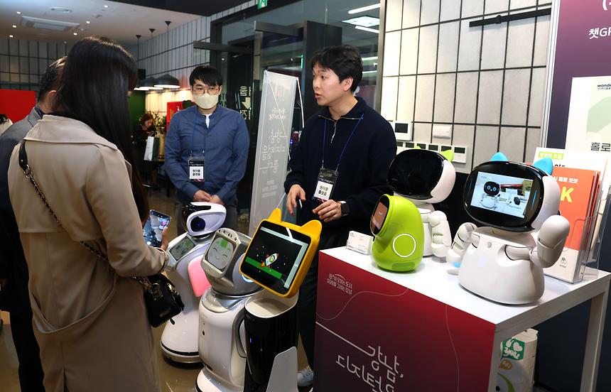 ‘강남, 디지털을 품다’ - 5