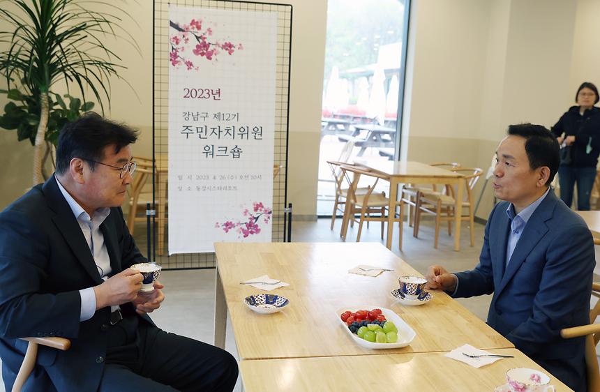 영월군수와 환담 - 4