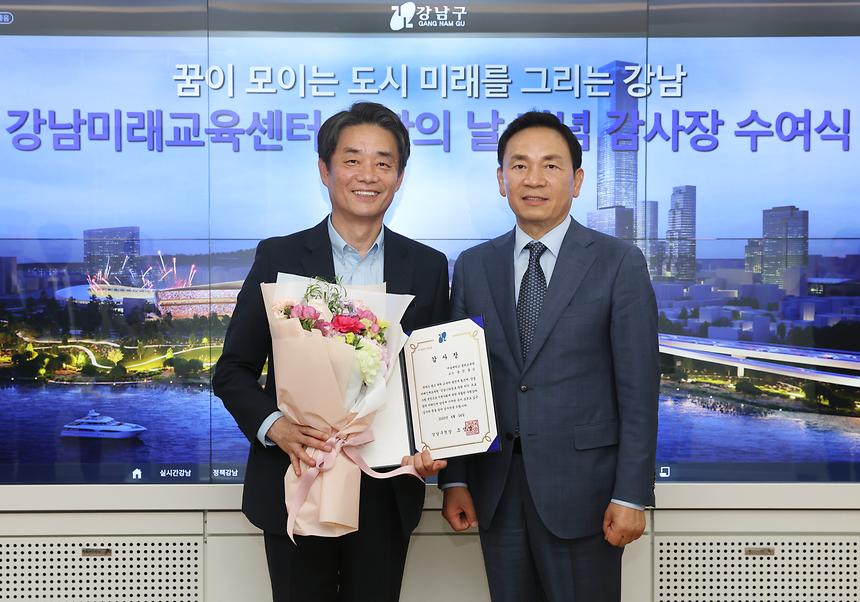 서울대학교·넥슨코리아 감사장 수여 - 4