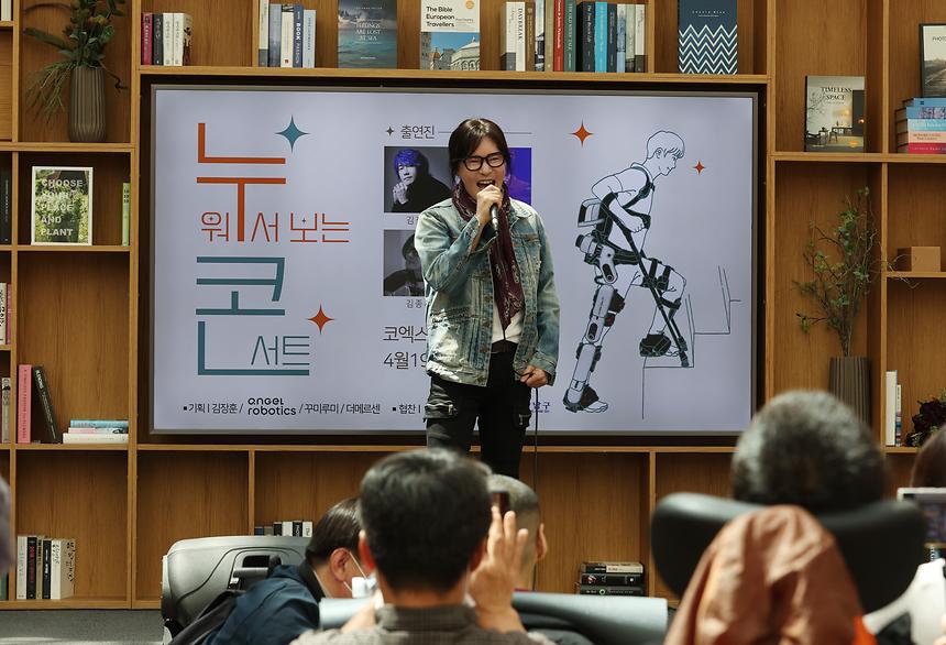 ‘누워서 보는 콘서트’ - 8