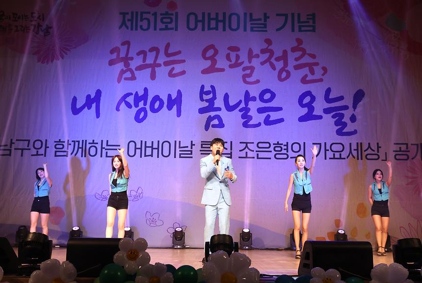 ‘꿈꾸는 오팔청춘, 내 생애 봄날은 오늘’ - 10