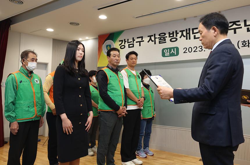 강남구 자율방재단 15주년 기념식 - 4
