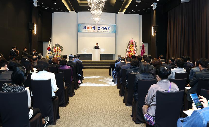 한국외식업중앙회 강남구지회 정기총회 - 4