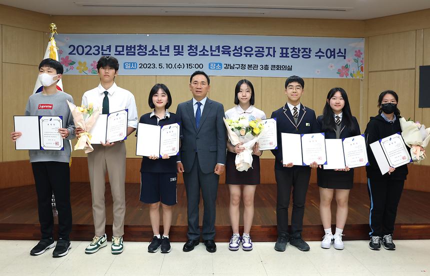 ‘모범청소년 및 청소년육성유공자 표창장 수여식’ - 6