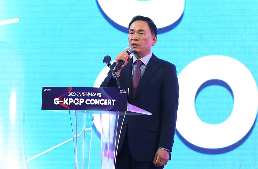 2023년 ‘G-KPOP 콘서트’(3일) - 6