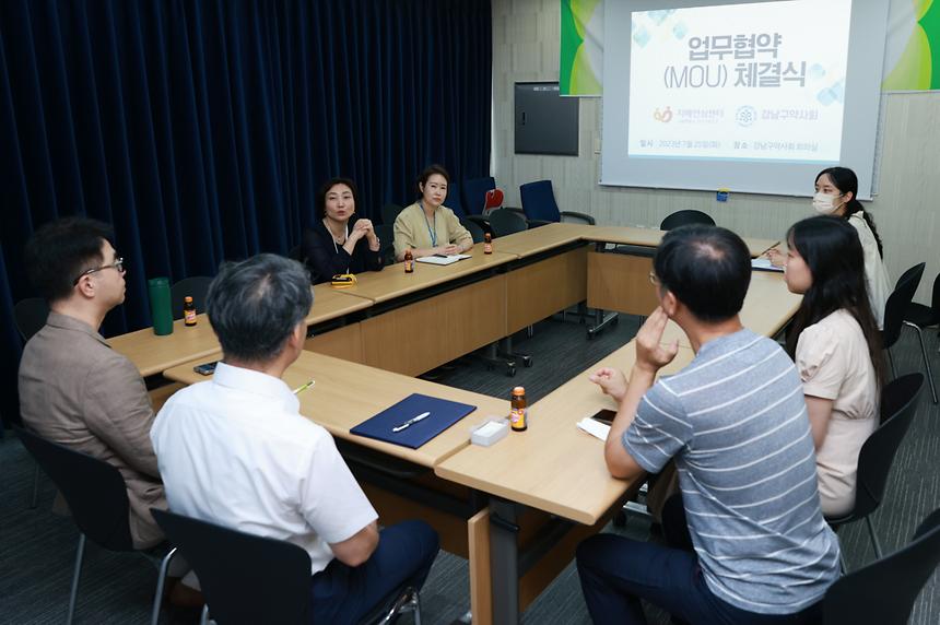 강남구-강남구 약사회 ‘치매안심약국’ 업무 협약 - 1