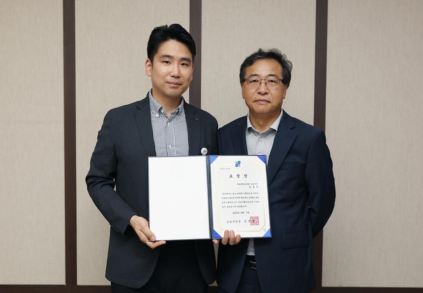 ‘우리곁에 건강수호천사’ 사업 유공자 표창장 수여 - 3