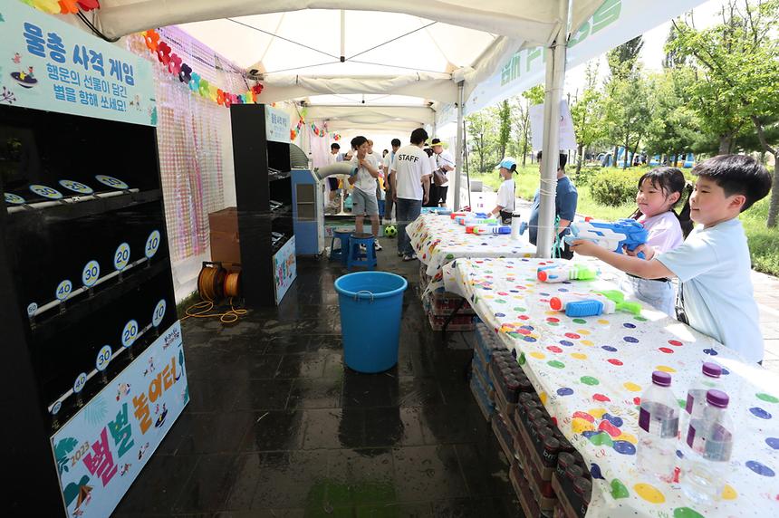 별별 즐거움이 몽땅! ‘별별놀이터’ - 1