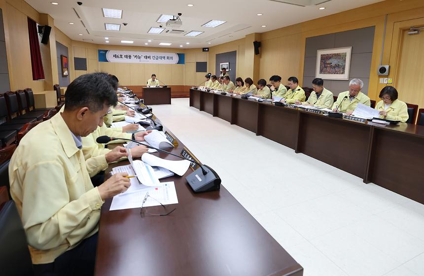 태풍 ‘카눈’ 대비 긴급대책 회의 - 2