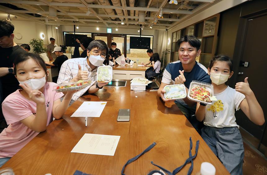 아빠와 함께 채소요리 - 11