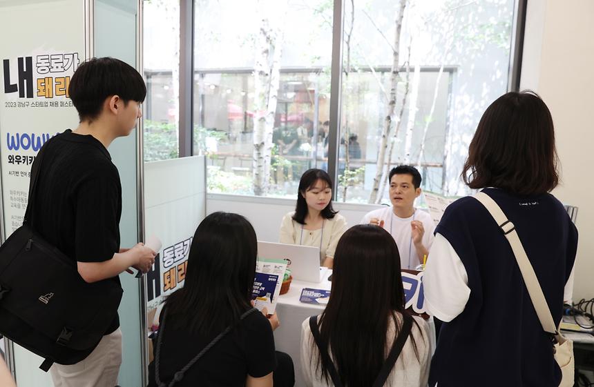 “너! 내 동료가 돼라!” - 4