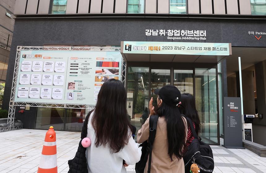 “너! 내 동료가 돼라!” - 7