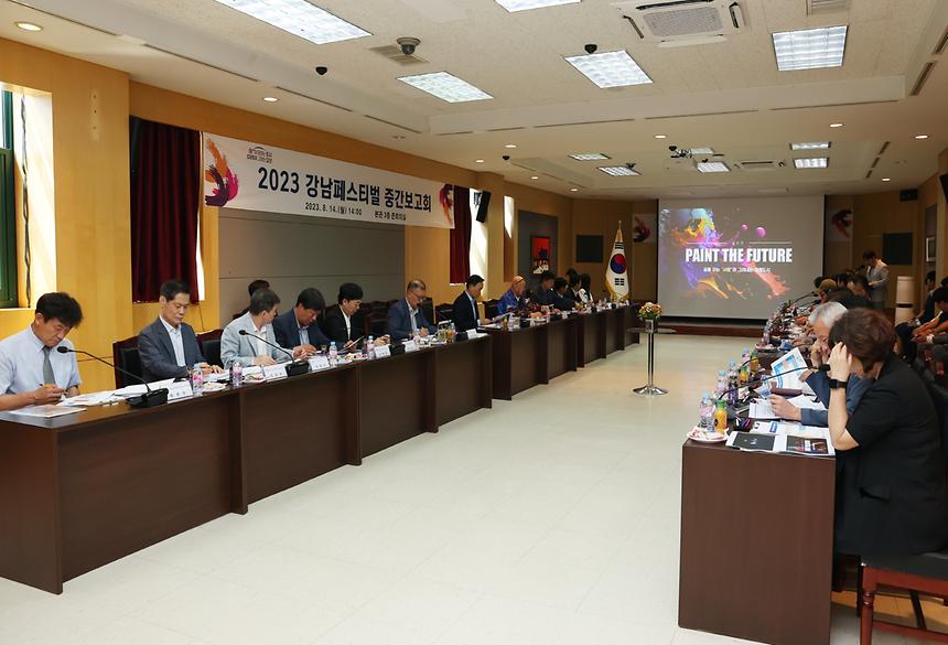 ‘2023 강남페스티벌 중간보고회’ - 4