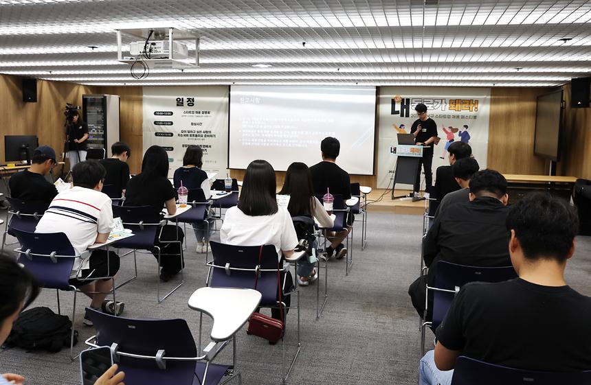 “너! 내 동료가 돼라!” - 5