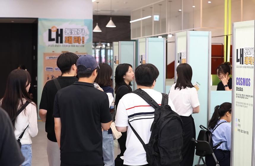 “너! 내 동료가 돼라!” - 2