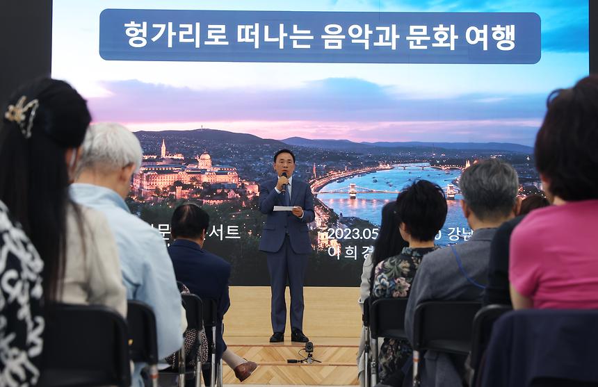 ‘헝가리로 떠나는 음악과 문화여행’ - 3