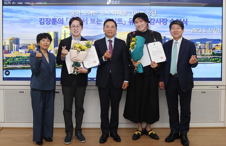 ‘누워서 보는 콘서트’ 유공자 감사장 수여 - 5
