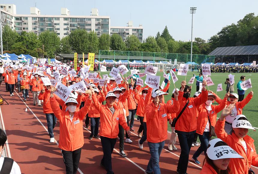  강남구민 화합으로 한 자리에 - 3