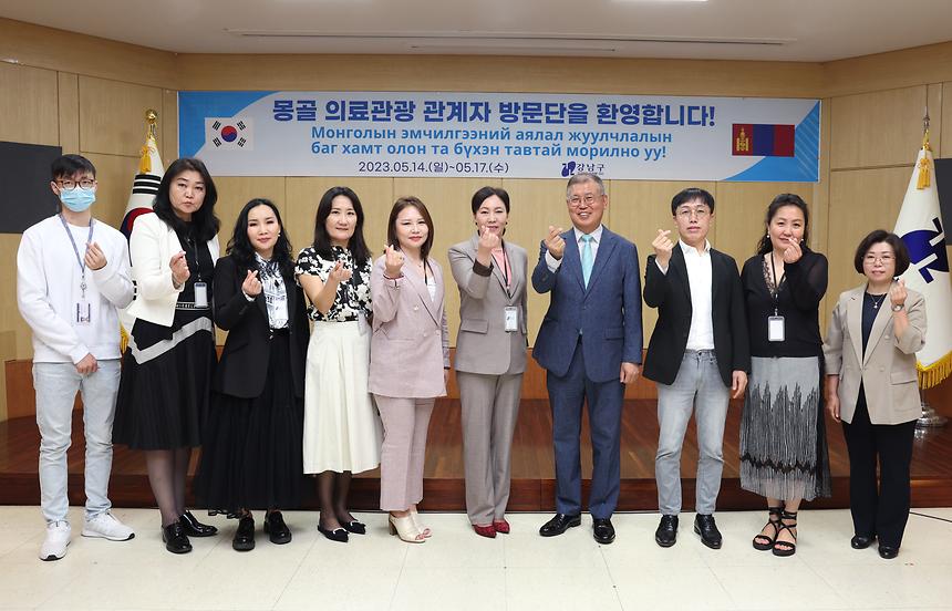 몽골 의료관광 관계자 방문단 환영 - 5