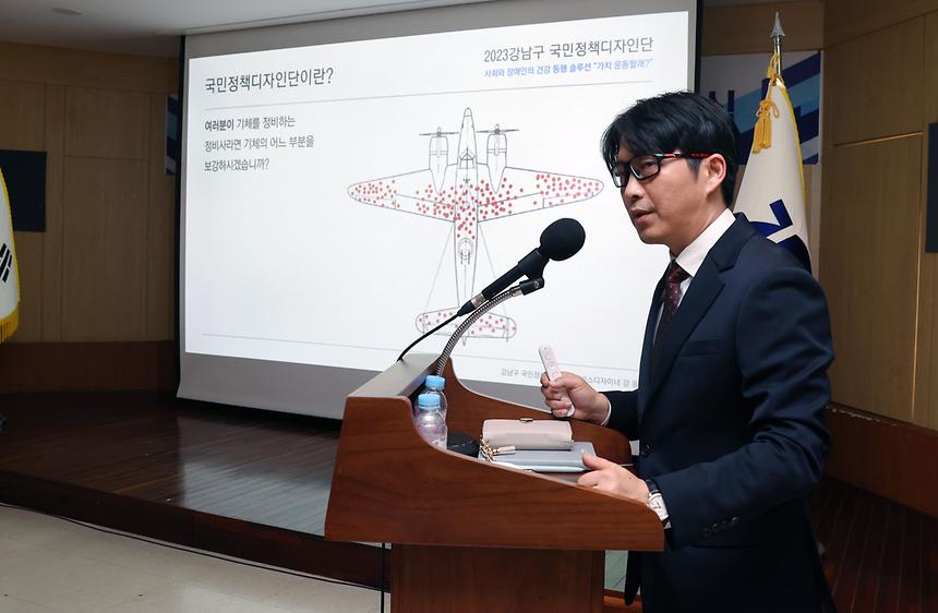 국민정책디자인단 발대식 - 6