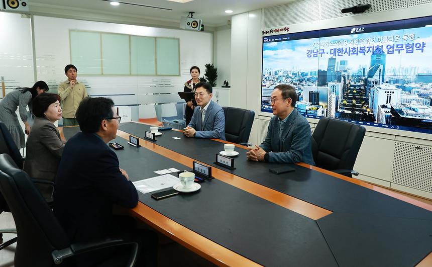 강남구-대한사회복지회 업무협약 체결 - 1