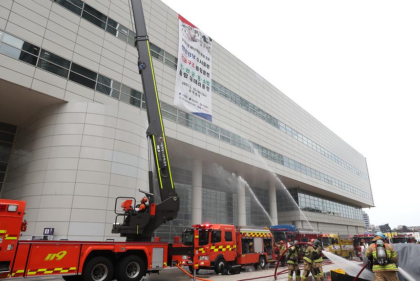 ‘2023 안전 강남 훈련’ 실시 - 1