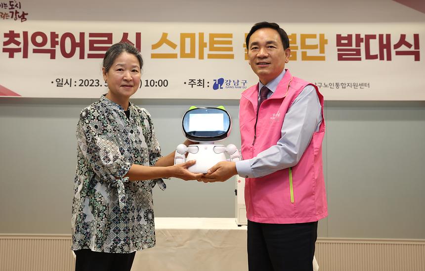  ‘취약어르신 스마트돌봄단 발대식’ - 2