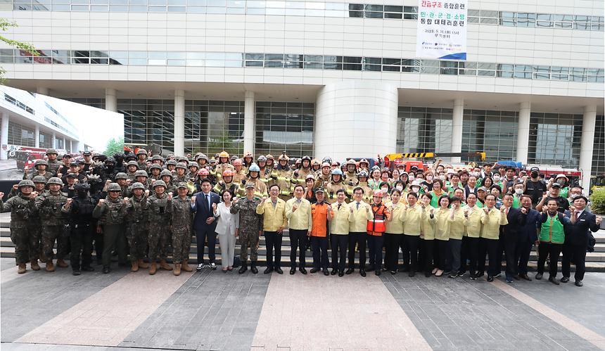 ‘2023 안전 강남 훈련’ 실시 - 13
