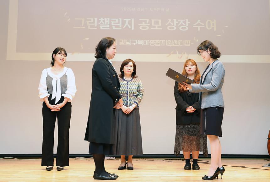 ‘보육의 손길로 함께 그리는 강남’ - 9