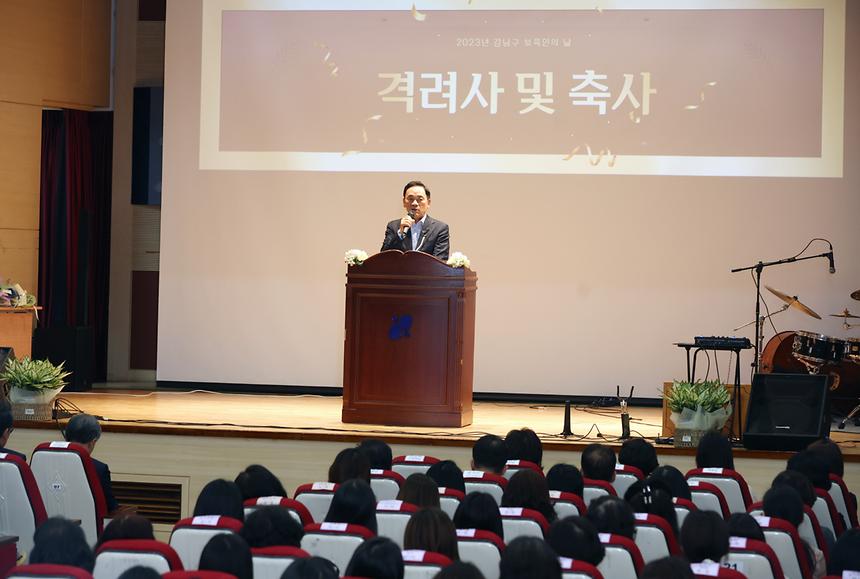 ‘보육의 손길로 함께 그리는 강남’ - 3