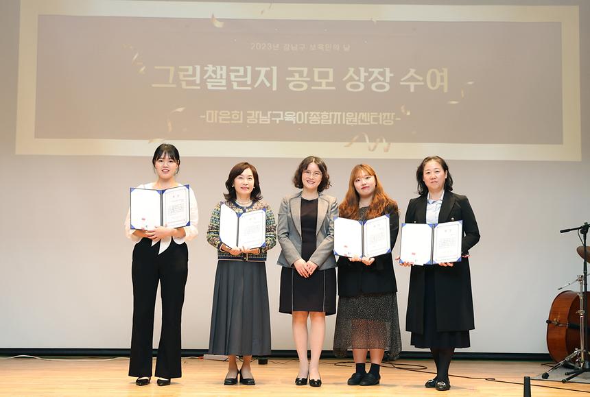 ‘보육의 손길로 함께 그리는 강남’ - 10