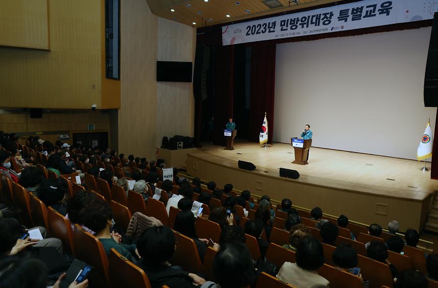 ‘민방위대장 교육’ 실시 - 16